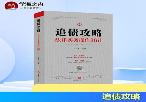 西安讨债收账公司：﻿欠高利贷跑路了怎么办