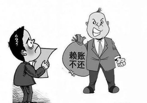 借钱担保人不认账怎么办