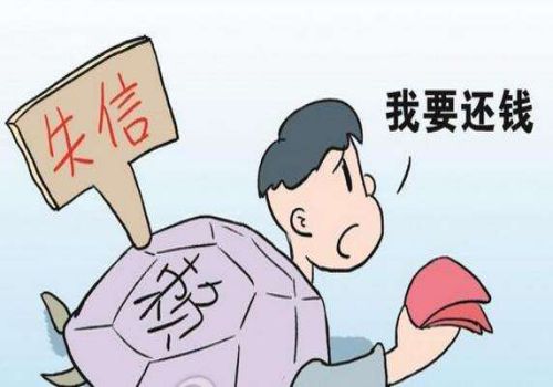 西安收账公司：借钱给人家不还中间人怎么办