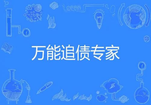 房子抵押逾期还不上怎么办
