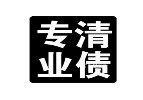 西安追债公司：以贷养贷是违法的吗