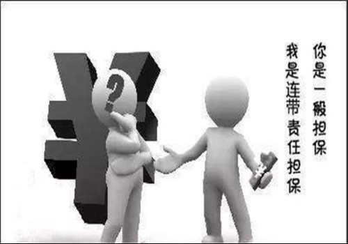 西安要债公司：既是债权人又是债务人怎么办