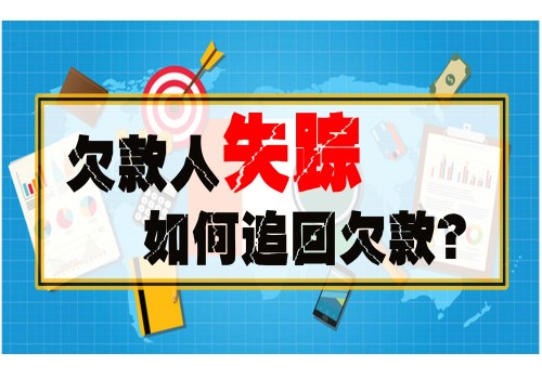 西安追债公司：怎么样的借条是无效的