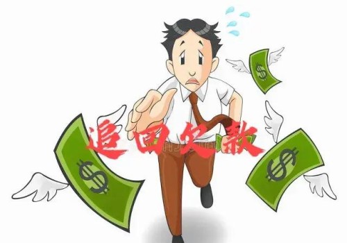 西安催债：很多人借钱没有借条怎么办