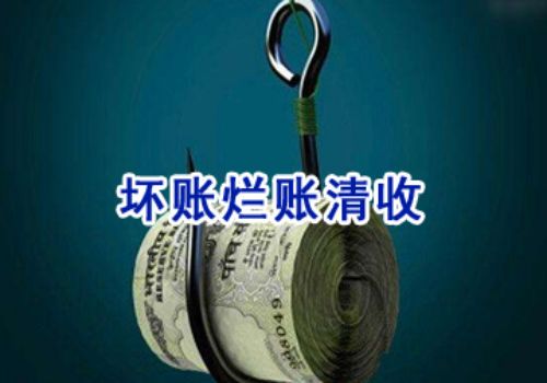西安讨债催债：﻿借款借条的有效期是多少年的