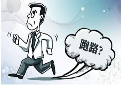 西安要账公司：借款诉讼需要多长时间
