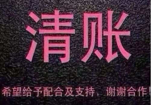 西安催债：借款用于赌博合同效力几年