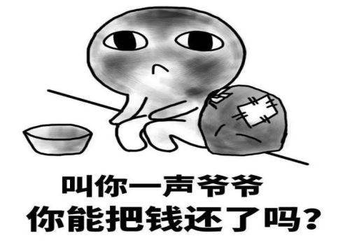 西安讨债收账公司：﻿讨债公司如何讨债