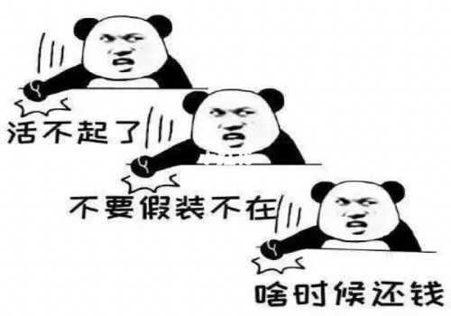 中国信用策略周报-新城投不如老城投