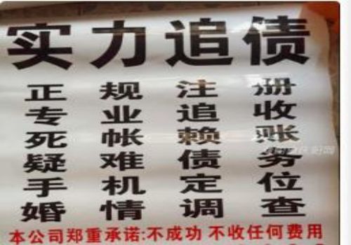 应收账款的催收