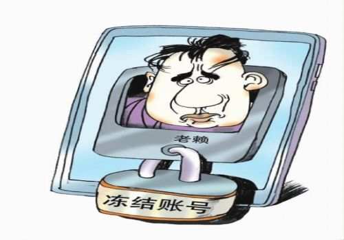 西安讨债公司：房屋抵押贷款几天能下来